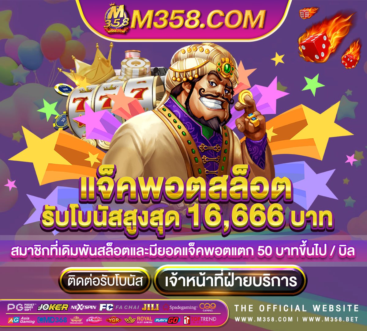 xdxd superslot เครดิต ฟรี 50 sclub superslot